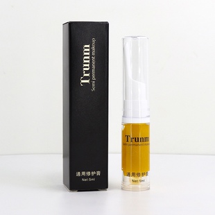 黄金修护冰晶纹绣纹眉眼线修复结痂滋润美容院专用