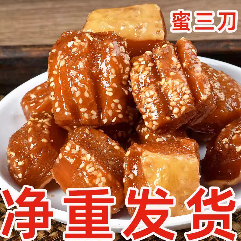 蜜三刀果子糕点油果纯手工山东老式传统特色零食1斤-2斤怀旧麻花