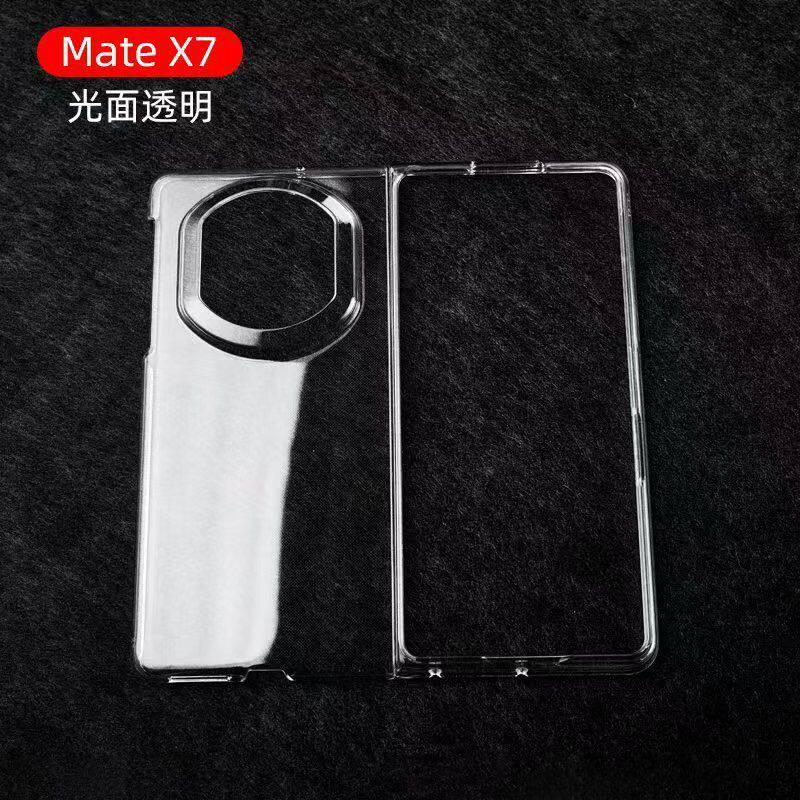 适用华为MateX7简约透明手机壳