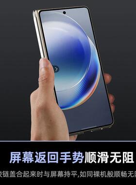 适用华为matex7中轴折叠屏x5手机壳x6亚克力x3高透磁吸简约防摔保护套中轴保护透明顺滑屏幕保护新款高端潮流