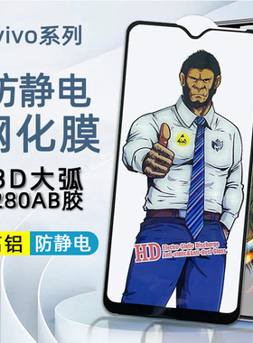 适用oppo Realme 3 Pro高铝280AB胶高清v25钢化膜156/7/8大猩猩XT50pro全屏保护膜C20/15/17pro3D大弧防静电