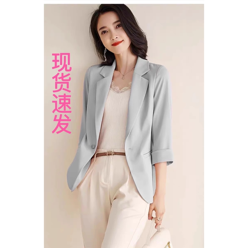 现货宝家商场同款2025春夏知性优雅一粒扣修身七分袖气质西装外套