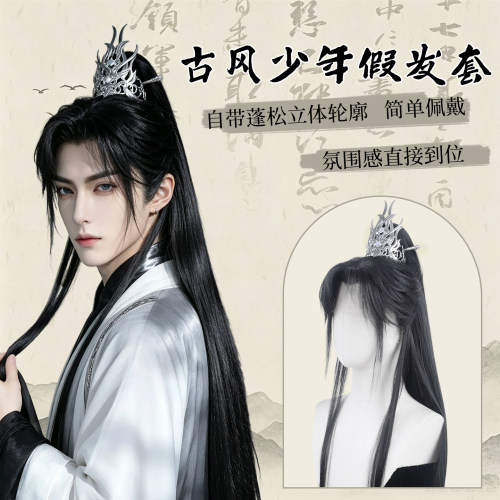 千媚古韵汉服男士三尖刘海假发