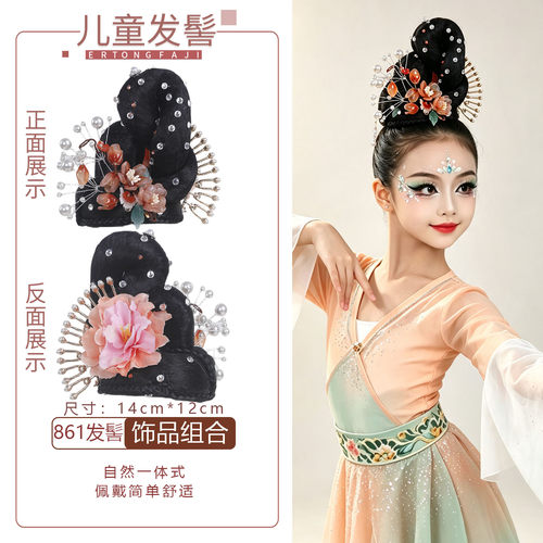千媚古韵女童汉服造型假发髻
