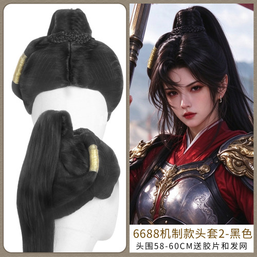 古风花木兰一体式cos假发套