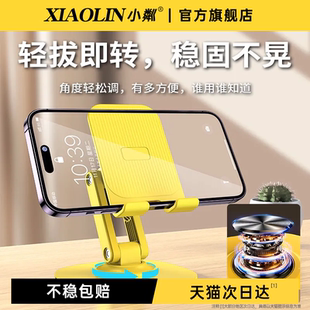 新款 双轴旋转加重金属手机架支架360度旋转桌面直播手机专用平板iPad支撑架懒人可调节折叠多功能看剧便携