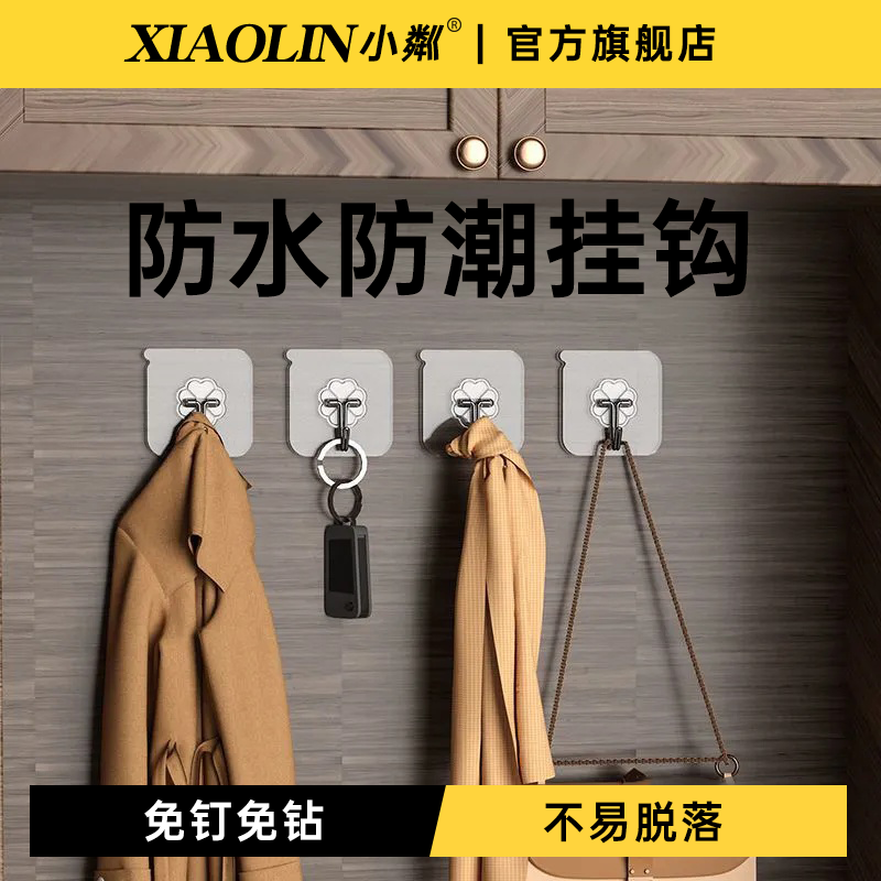 强力粘钩无痕承重粘胶透明厨房