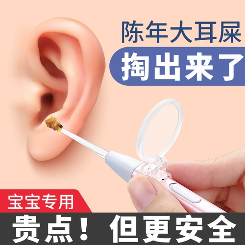 Детская светящаяся ухочистка для ушей, пинцет