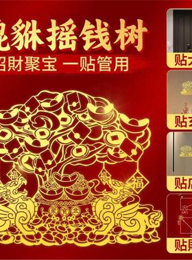 客厅双貔貅摇钱树聚宝盆金