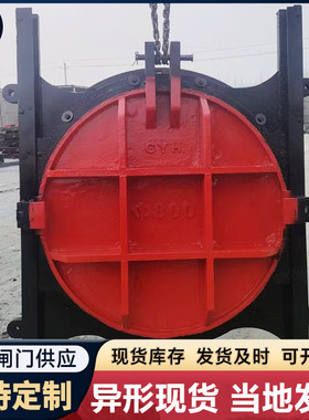 启闭机闸门附壁式铸铁镶铜闸门农田灌溉铸铁方闸门污水水库斜拉闸
