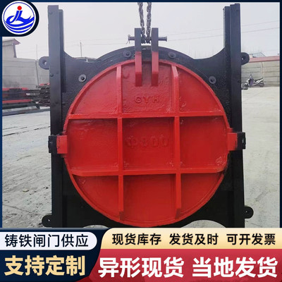 启闭机闸门附壁式铸铁镶铜闸门农田灌溉铸铁方闸门污水水库斜拉闸