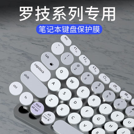 适用logitech罗技k380键盘膜K480保护膜K580/K780蓝牙MK470无线MK270台式电脑K120硅胶MK275全覆盖K200防尘套