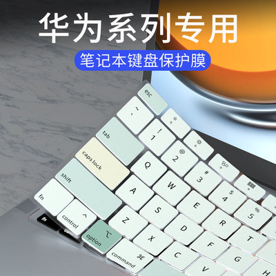 适用于macbookpro键盘膜14寸2021苹果13英寸MacBookAir键盘贴M1防尘mac保护膜15.4全覆盖16笔记本电脑pro13