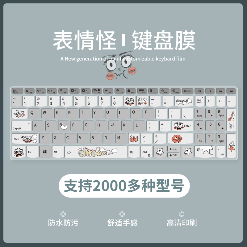 适用苹果MacBook华为MateBook小米/RedmiBookpro14 15联想小新Pro16/Pro14/Air14华硕戴尔惠普宏基电脑保护膜