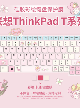 适用于联想ThinkPadT14s Gen5 2024款键盘保护膜ThinkPad T14 Gen4笔记本电脑ThinkPad T14p Gen5防尘全覆盖