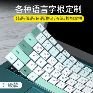 适用华为MateBookXpro韩俄语五笔键盘膜MateBook1314/16笔记本D14 D15电脑14s13s繁体仓颉搜狗微软双拼保护膜