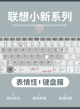 适用联想ThinkPad E15 E14 T14 P15V S2键盘膜x13 X1 Carbon笔记本X1 Nano S3 L14 L13电脑Plus键盘保护膜P14
