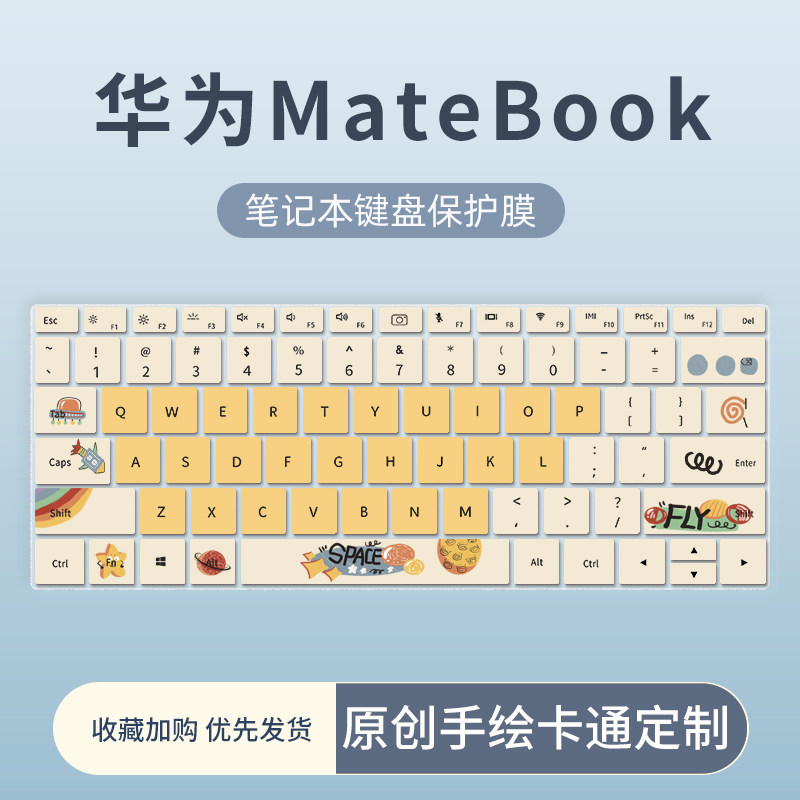 适用于华为MateBook D14 D15 D16键盘膜MateBook13 14 16笔记本13s 14s 16s电脑X Pro 12代键盘保护膜E Go 12