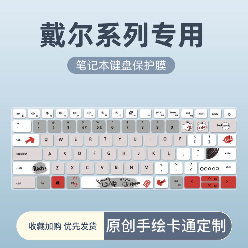 拍下务必联系客服确认好笔记本型号