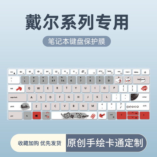 拍下务必联系客服确认好笔记本型号