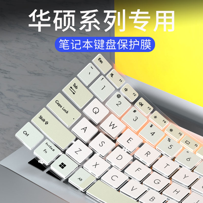 适用华硕无畏Pro14/15键盘膜无畏15 16 2022笔记本电脑VivoBook15灵耀14UX3402飞行堡垒9 8/7键盘保护膜a豆14