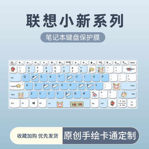 拍下务必联系客服确认好笔记本型号