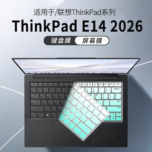 适用ThinkPad笔记本键盘保护膜