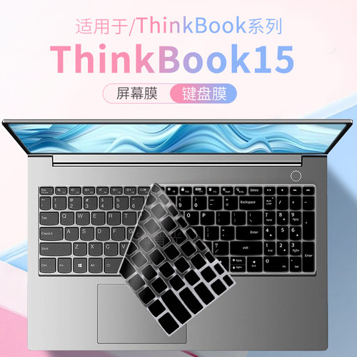 适用联想ThinkBook15电脑键盘膜