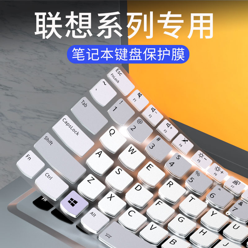 适用联想ThinkPad X13锐龙版键盘膜E14 2022款E15 T14Gen2笔记本电脑X1 Nano P15v E580 E595 E590键盘保护膜