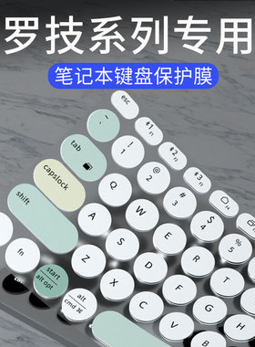 适用罗技k580 MK470键盘膜K380 K480台式键盘MX keys Mini键盘保护膜MK270 MK275 K120防尘垫保护罩全覆盖