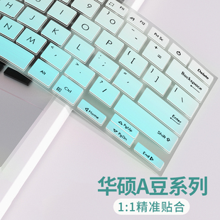 适用华硕a豆14 ADOL14VA键盘膜航天版笔记本电脑a豆14Air M5406ADOL/ADOL14UA键盘保护膜ADOL14EA/M5406ADOL