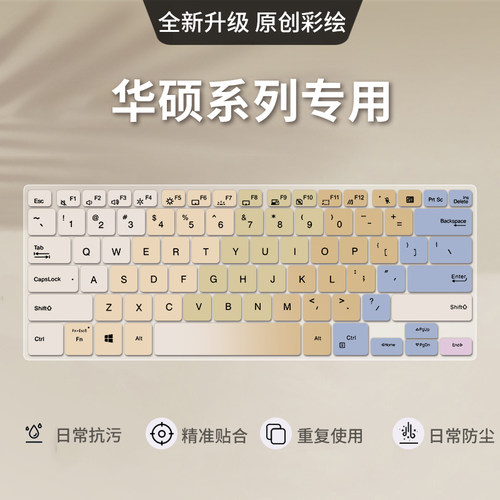 适用华硕天选2 3键盘膜a豆14 Pro笔记本ADOL14Z电脑无畏Pro14 15 2022灵耀14破晓Pro15无畏15 16键盘保护膜13