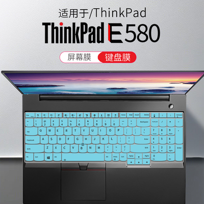 适用联想ThinkPadE580电脑键盘膜