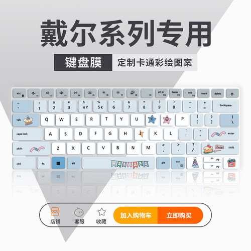【不清楚型号】联系客服备注