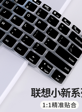 适用2025款联想小新PRO14C/16C键盘膜GT笔记本小新14SE/15SE/16SE电脑小新air13/小新air15键盘保护膜Duet