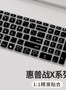 适用于惠普2024款战X-14寸锐龙版键盘膜2024款战X Zen4锐龙版笔记本战X锐龙版青春版电脑战X-14寸键盘保护膜