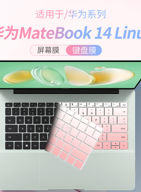 锋晋光适用于华为MateBook14 Linux键盘膜D14/D16 SE笔记本保护膜FLMH-16电脑LYO1-16防尘垫MASH-16屏幕贴膜