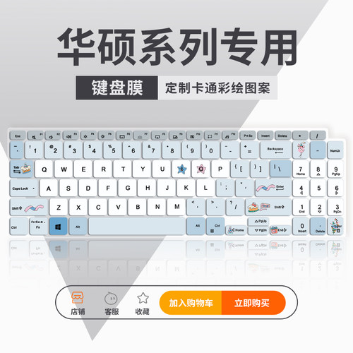 【不清楚型号】联系客服备注
