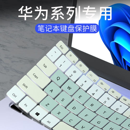 适用2022荣耀MagicBook 16 Pro键盘膜X14 X15 V14笔记本电脑MagicBook 14 15锐龙版键盘保护膜MagicBook 16套