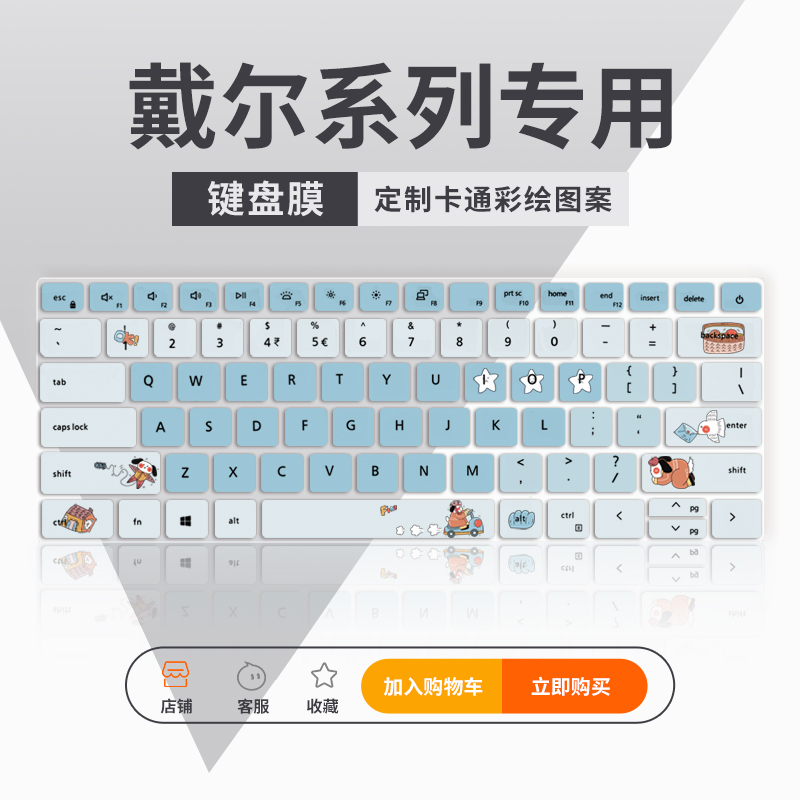 【不清楚型号】联系客服备注