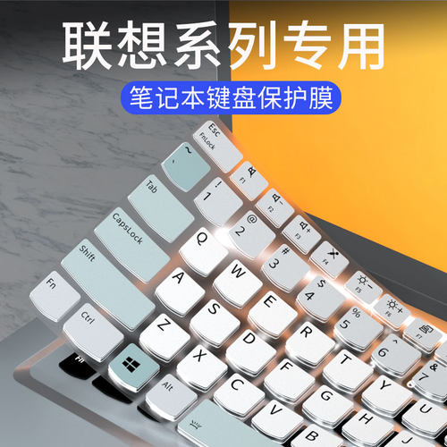 适用联想ThinkPad E480 T470 E490 R480键盘膜E440 T450S T440S笔记本电脑460S T470S T460 T470P键盘保护膜