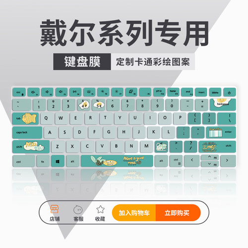 【不清楚型号】联系客服备注