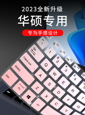 适用华硕笔记本电脑顽石5代fl8000uq键盘w519l保护贴膜a556u飞行堡垒fl5900u防尘垫fx50j全覆盖a555l x550v套