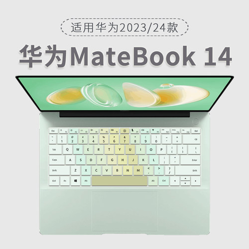 华为MateBook14酷睿Ultra键盘膜