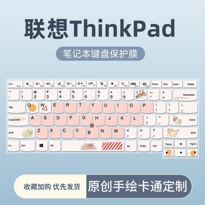 适用于联想ThinkPad S2 2021键盘膜E14 T14 P14S笔记本P15v E15电脑E480 E480键盘保护膜E550C E570 E570C罩