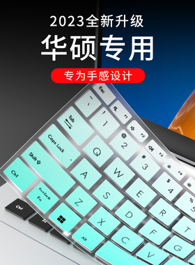 适用华硕灵耀U4100U键盘膜RX410U笔记本U4000U电脑UX410U灵耀U310U UX32 UX302 UX303键盘保护膜RX310UQ防尘