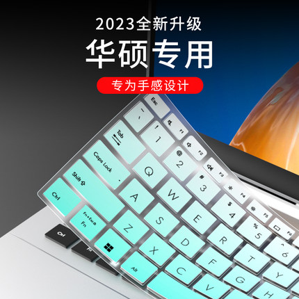 适用华硕灵耀U4100U键盘膜RX410U笔记本U4000U电脑UX410U灵耀U310U UX32 UX302 UX303键盘保护膜RX310UQ防尘