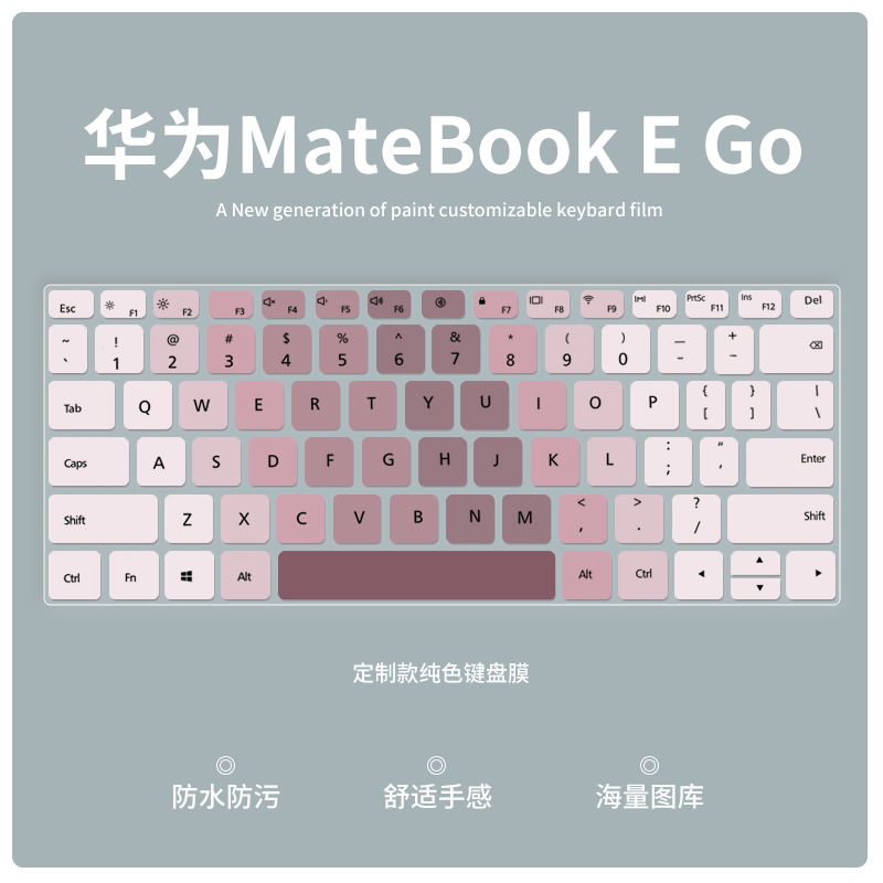 适用华为MateBook E Go 2022款键盘膜12.35英寸二合一笔记本电脑MateBook E 12.6英寸DRC-W56键盘保护膜W76