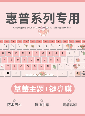 适用惠普EliteBook 835/845/855 G8/G9键盘膜450 455G9笔记本645/655战66五代14/15.6寸键盘保护膜840 630G9