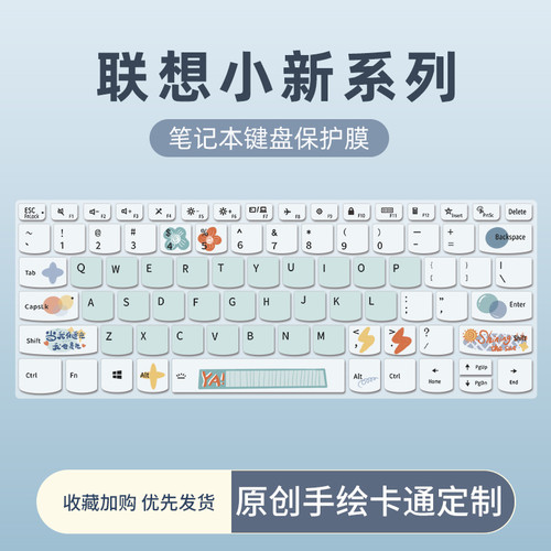 拍下务必联系客服确认好笔记本型号